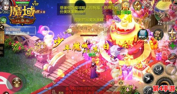 《地下城与勇士》高效刷取破魔石攻略:探索最佳副本与挑战策略 《地下城与勇士》高效刷取破魔石攻略:探索最佳副本与挑战策略