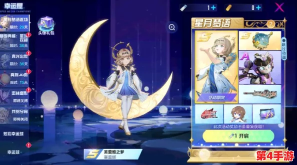 《机动都市阿尔法》梦幻重启:S级珍稀外观“芙蕾雅之梦”限时璀璨回归,重塑未来战场风尚 《机动都市阿尔法》梦幻重启:S级珍稀外观“芙蕾雅之梦”限时璀璨回归,重塑未来战场风尚