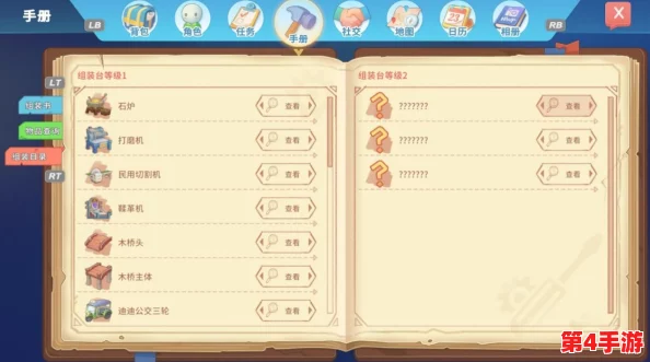 《波西亚时光》探险攻略:精准掌握挖宝快捷键,揭秘宝藏挖掘秘籍! 《波西亚时光》探险攻略:精准掌握挖宝快捷键,揭秘宝藏挖掘秘籍!