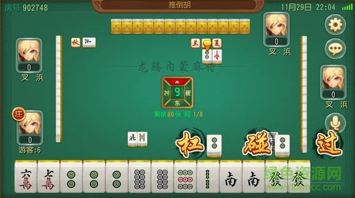 九·幺1.0.31版本:麻将高手的新宠,一触即发的牌局盛宴 九·幺1.0.31版本:麻将高手的新宠,一触即发的牌局盛宴