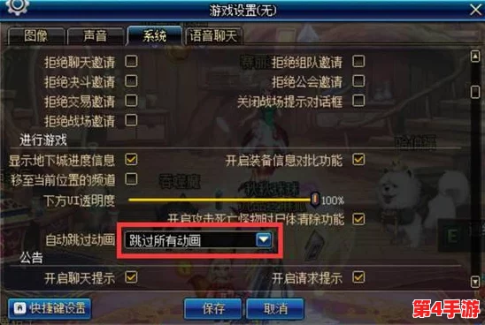 《地下城与勇士》玩家必看：如何选择最炫目且适配角色的项链饰品指南