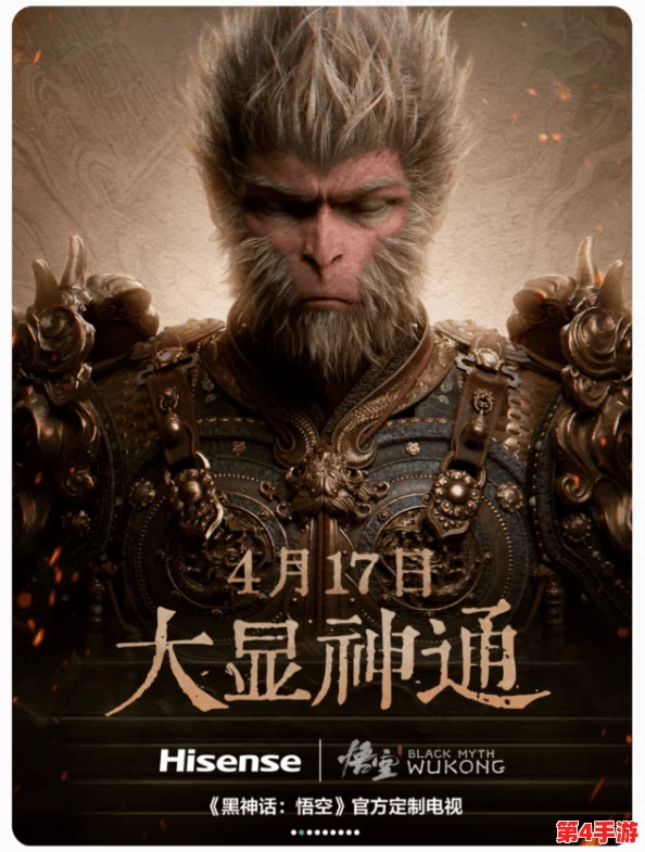 黑神话悟空：极致视觉与流畅度并蓄的画面优化策略全解析，打造沉浸式游戏体验指南