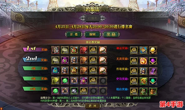 《三国战纪》119版：精通爆剑秘法，高效拾取暴刃剑终极攻略