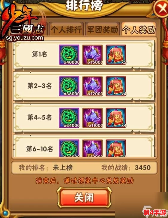《三国战纪》119版:精通爆剑秘法,高效拾取暴刃剑终极攻略 《三国战纪》119版:精通爆剑秘法,高效拾取暴刃剑终极攻略