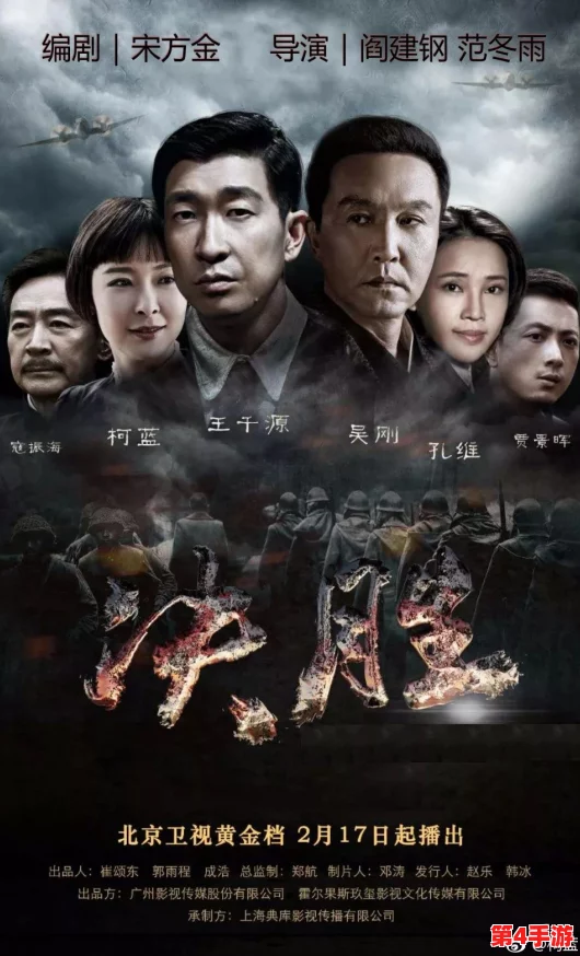 国产黄色打大片:热议中的新趋势与观众反响,背后隐藏的文化现象引发关注 国产黄色打大片:热议中的新趋势与观众反响,背后隐藏的文化现象引发关注