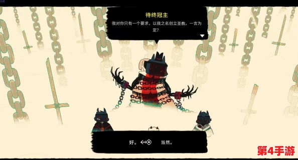 《咩咩启示录》双人共游新境界:同屏协作调整策略与实战技巧详解 《咩咩启示录》双人共游新境界:同屏协作调整策略与实战技巧详解