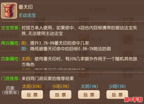 探秘无尽梦域：通灵之梦技能全维度展示与实战应用解析