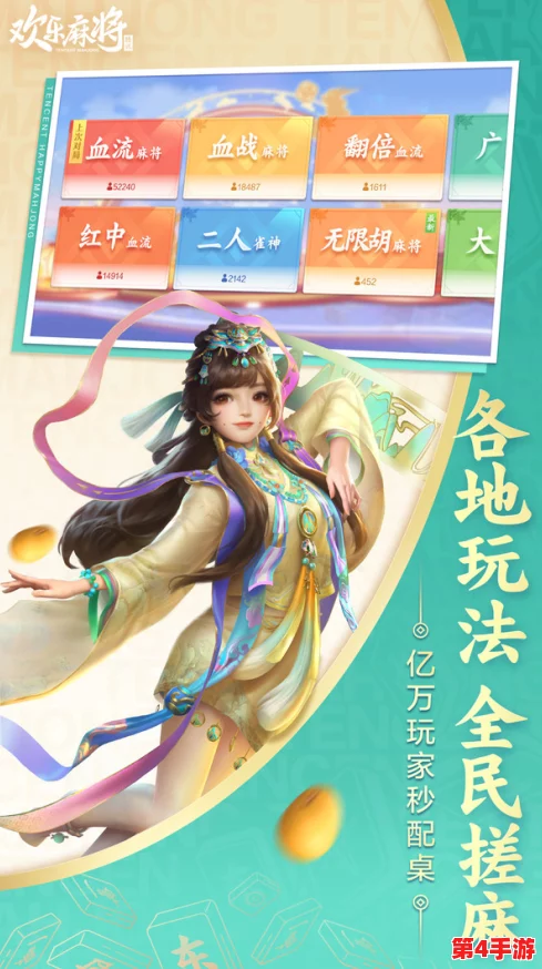 九幺1.0.30版本38.3MB：全新功能上线，畅享极致体验与无限乐趣！