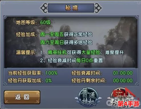 热血江湖灵兽培养秘笈:精选灵兽丹效能大比拼,助你战力飙升的明智之选! 热血江湖灵兽培养秘笈:精选灵兽丹效能大比拼,助你战力飙升的明智之选!