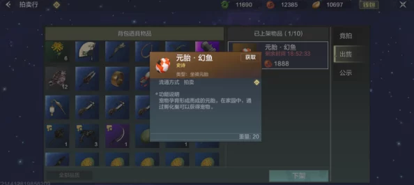 详尽攻略:解锁归龙潮入笼任务步骤与技巧,助你顺利捕获神秘龙灵 详尽攻略:解锁归龙潮入笼任务步骤与技巧,助你顺利捕获神秘龙灵