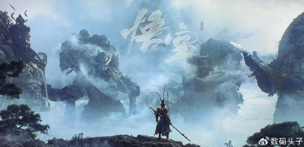 黑神话悟空:昆棍通天神兵入手全攻略,独家技巧助你征服天界难关 黑神话悟空:昆棍通天神兵入手全攻略,独家技巧助你征服天界难关