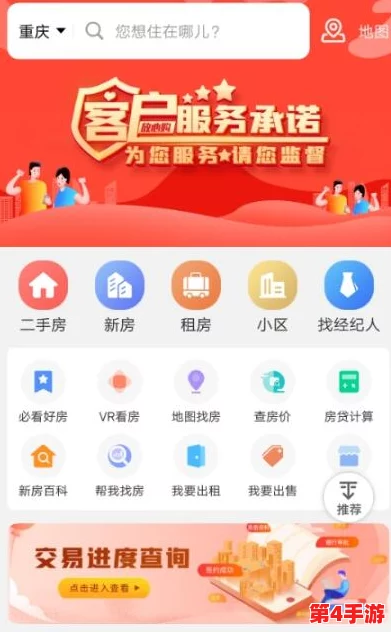 “免费大马拉小车app网站,网友热评:使用简单便捷,让生活更轻松的必备工具” “免费大马拉小车app网站,网友热评:使用简单便捷,让生活更轻松的必备工具”