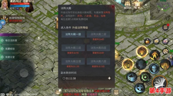 傲世龙城:全方位坐骑获取策略与独家技巧大公开,助你驰骋天下无界限! 傲世龙城:全方位坐骑获取策略与独家技巧大公开,助你驰骋天下无界限!