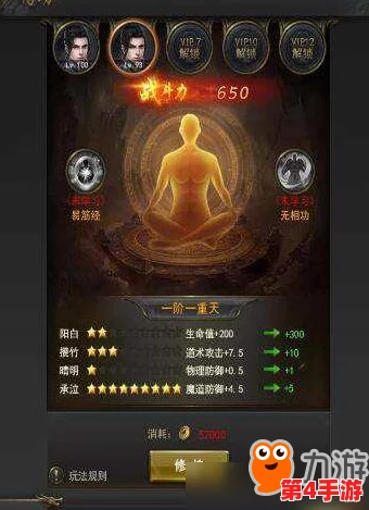 《一刀传世》战士技能大比拼：探寻最强战斗技艺，哪个才是战场上的制胜王牌？