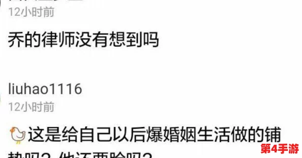 “双夫1v2现代”引发热议 网友称其为“情感博弈的巅峰之作”