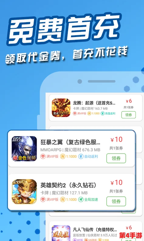 1破解版.apk变态,畅玩无限资源与全新功能的游戏体验等你来尝试! 1破解版.apk变态,畅玩无限资源与全新功能的游戏体验等你来尝试!