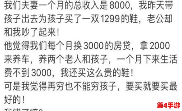 授精记1-21h最火的一句：这句话深刻而富有哲理，令人反思生活的真谛与人际关系的重要性