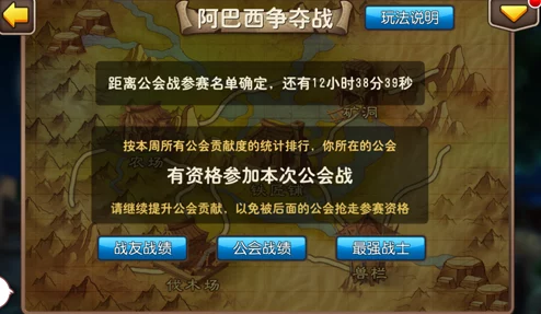 《我叫MT2》高效攻略:个人策略与团队协作下的公会贡献最大化技巧 《我叫MT2》高效攻略:个人策略与团队协作下的公会贡献最大化技巧