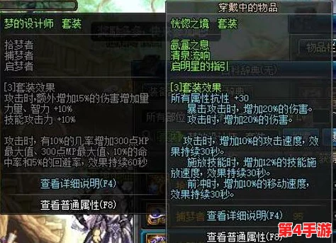 《地下城与勇士》中恍惚之境套装最优刷取地图策略全解析：征服时空裂缝还是再战魔界？