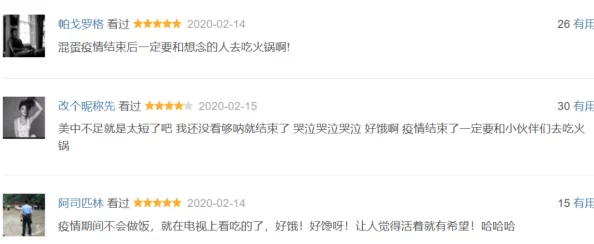 “又爽又黄,网友热评:让人欲罢不能的奇妙体验,真是太过瘾了!” “又爽又黄,网友热评:让人欲罢不能的奇妙体验,真是太过瘾了!”