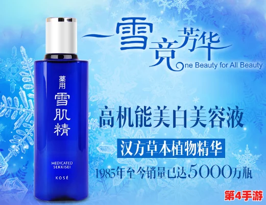 和平精英女性乳液有多白?看玩家们的真实体验与使用效果分享! 和平精英女性乳液有多白?看玩家们的真实体验与使用效果分享!