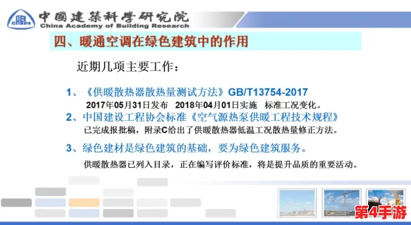 《文明6》跨平台兼容性解析:探索最适合您的系统开发之旅 《文明6》跨平台兼容性解析:探索最适合您的系统开发之旅