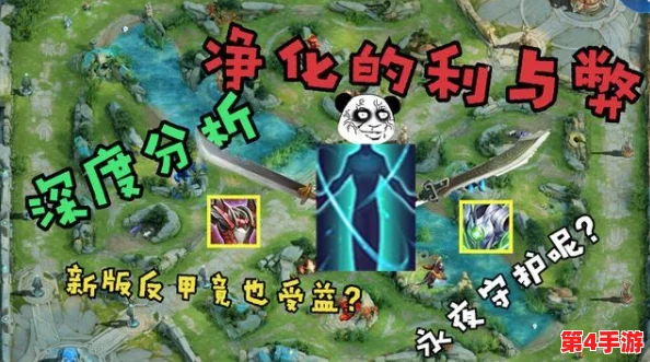 《神仙道与畜生道的无尽探索：揭秘各层奥秘与挑战深度》升级版——层层幻境，修行之路几多重天？