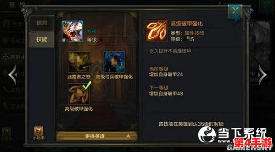 重塑天地劫:幽城再临顶尖T0阵容策略与英雄搭配新解析 重塑天地劫:幽城再临顶尖T0阵容策略与英雄搭配新解析