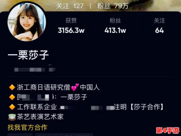 今日吃瓜黑料视频：震惊！某网红深夜直播竟然玩起了＂真心话大冒险＂，结果意外曝光惊人秘密