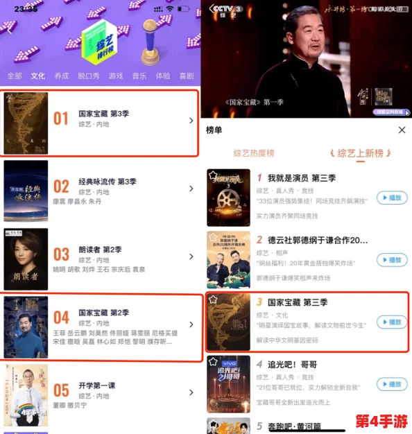 国产精品一二三四，热门词汇大揭秘！