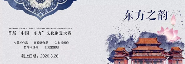中国东方18_XXXXXL56edu热门词:旅游、美食、文化、历史、科技 中国东方18_XXXXXL56edu热门词:旅游、美食、文化、历史、科技