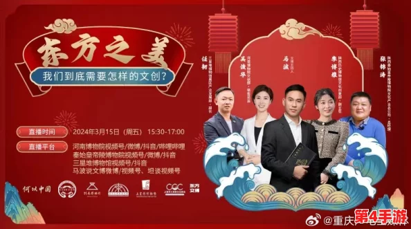 中国东方18_XXXXXL56edu热门词:旅游、美食、文化、历史、科技 中国东方18_XXXXXL56edu热门词:旅游、美食、文化、历史、科技