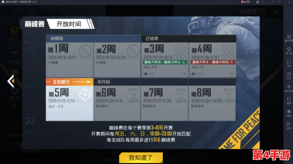 和平精英军需抽奖策略大揭秘:提升中奖率的实战技巧与心理学应用 和平精英军需抽奖策略大揭秘:提升中奖率的实战技巧与心理学应用