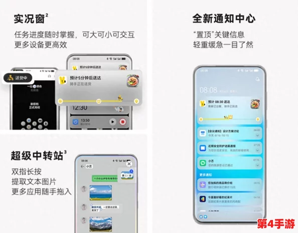 X站中文版下载：畅享最新功能与精彩内容，提升你的使用体验！