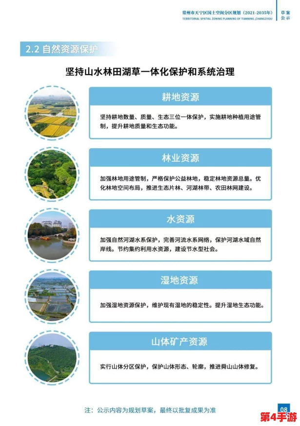 17c17一起草+国卢：探讨用户评价在提升草地质量中的重要性与实践案例