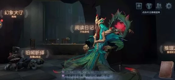第五人格田园秋收盛宴：精选返场皮肤大赏，秋日限定惊喜再临！