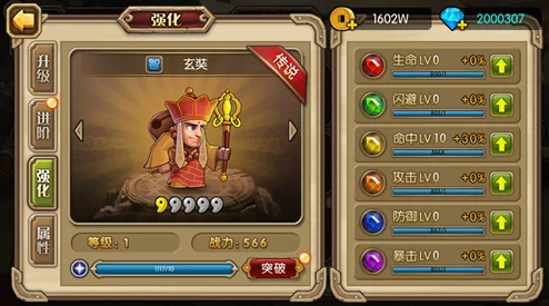 探寻英雄联盟手游:哪位辅助英雄稳坐最强宝座,引领团队制胜新风向? 探寻英雄联盟手游:哪位辅助英雄稳坐最强宝座,引领团队制胜新风向?