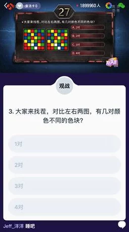 九幺9.1玩命加载中 网友热评“如同开挂般的体验，真是让人欲罢不能！”