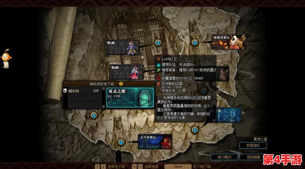 探索《地下城与勇士》中的神秘高塔：红玉诅咒塔的挑战之旅