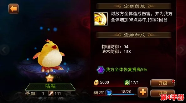 勇者启程：新手必知！精选宠物策略，助你战力飙升