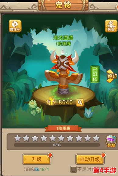 勇者启程:新手必知!精选宠物策略,助你战力飙升 勇者启程:新手必知!精选宠物策略,助你战力飙升