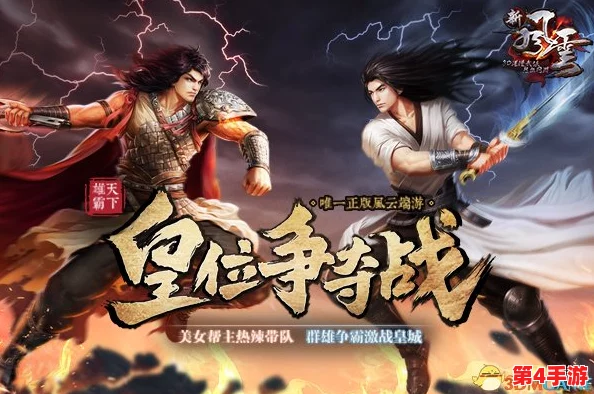 历史名将风云再起：智勇如鸢的郭解对阵勇猛无双的颜良，谁将问鼎战国武坛巅峰？