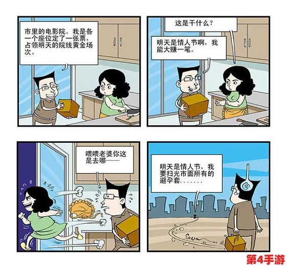 “漫画歪歪羞羞”:用户纷纷称赞其独特的幽默感与细腻的情感描绘,让人忍俊不禁之余倍感温馨 “漫画歪歪羞羞”:用户纷纷称赞其独特的幽默感与细腻的情感描绘,让人忍俊不禁之余倍感温馨