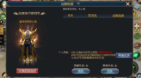 惊喜连连！魔域口袋版每日签到即享丰厚魔石奖励，福利满满不容错过！