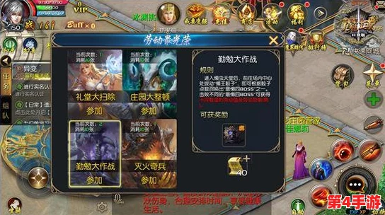 惊喜连连！魔域口袋版每日签到即享丰厚魔石奖励，福利满满不容错过！