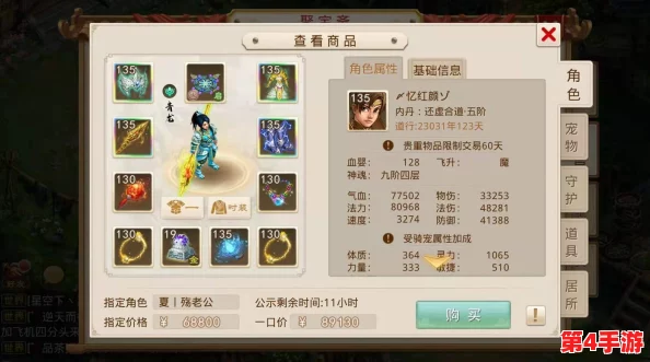 DNF攻略精选:优先攻克共鸣灵力,解锁高效提升之路从何处启程? DNF攻略精选:优先攻克共鸣灵力,解锁高效提升之路从何处启程?