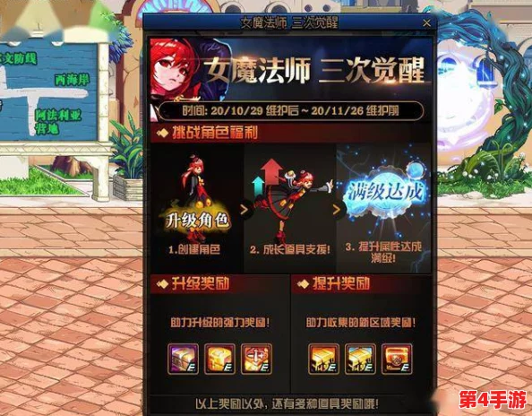 DNF缪斯角色攻略:精选增幅路径,最大化音乐魔法师战斗效能 DNF缪斯角色攻略:精选增幅路径,最大化音乐魔法师战斗效能