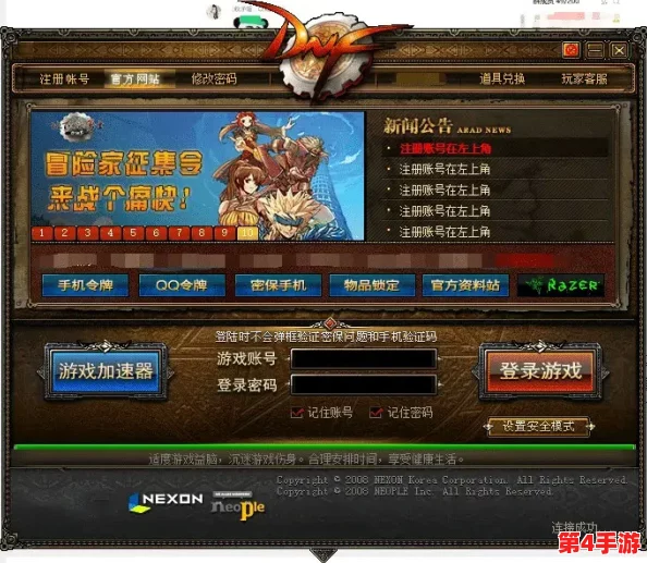 DNF缪斯角色攻略:精选增幅路径,最大化音乐魔法师战斗效能 DNF缪斯角色攻略:精选增幅路径,最大化音乐魔法师战斗效能
