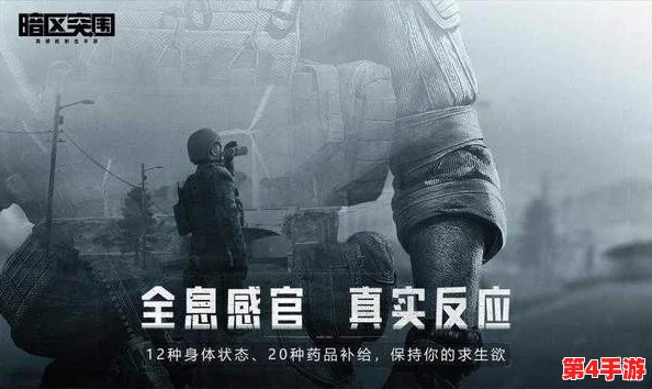 暗区生存法则：无限钞票策略与资源优化突围指南