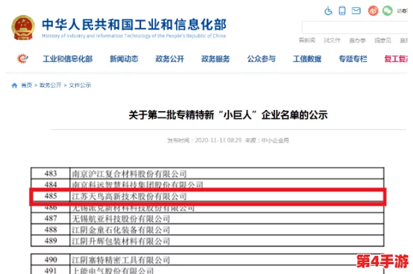 97精产国品一二三产区区别免费，深入解析产区特色与用户真实体验的完美结合